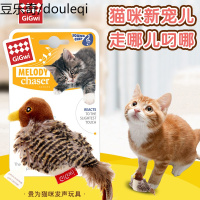 猫玩具自动逗猫器羽毛磨牙棒猫咪啃咬耐咬小老鼠自嗨电动逗猫神器