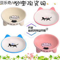 猫碗猫盆宠物碗猫粮盆碗猫吃饭盆幼猫陶瓷碗猫粮碗喂猫盆猫咪用品