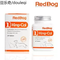 红狗钙片钙王补钙健骨幼猫美短英短橘猫小猫宠物钙粉营养猫咪钙片