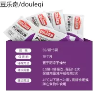 谷登猫咪益生菌宠物猫调理肠胃拉稀呕吐通用幼猫成猫止泻专用