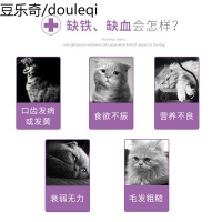 谷登精肝膏猫用120g成幼猫贫血营养膏猫咪怀孕生血宝合剂