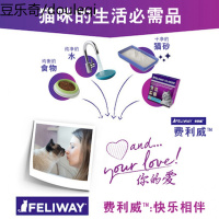 费利威FELIWAY经典安抚猫情绪费洛蒙禁区喷雾猫用30天液48ml