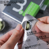 唯派特猫咪化毛锭去毛球调理肠胃猫咪美毛化毛营养片24粒猫化毛膏