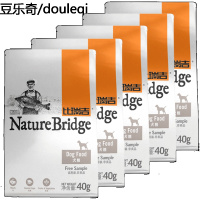 比瑞吉狗粮试吃便携装40g*10包六种肉小型犬通用全期天然粮美毛粮