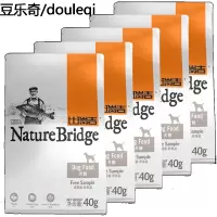 比瑞吉狗粮试吃便携装40g*5包六种肉小型犬通用全期天然粮美毛粮