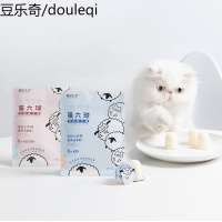 Furrytai尾巴生活猫布丁羊奶猫咪零食营养增肥幼猫猫糖补钙