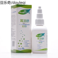 TOMC宠物狗猫咪滴耳液洁耳舒50ml耳朵清洁泰迪金毛防耳螨耳臭耳炎