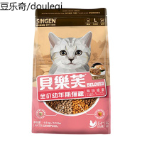 发育宝天然幼猫粮通用全猫种猫奶糕全期天然粮贝乐芙英短猫粮3斤