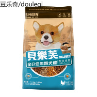 发育宝狗粮贝乐芙通用型天然幼犬粮泰迪贵宾金毛比熊狗主粮1.5kg