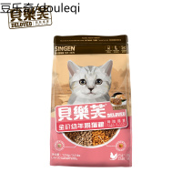 发育宝猫粮天然幼猫粮通用全猫种猫奶糕营养天然贝乐芙猫粮3斤2包