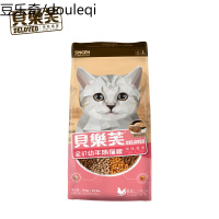 发育宝贝乐芙室内宠物天然猫粮猫咪主粮幼猫奶糕英短美短10kg20斤