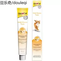 德国原装进口骏宝猫咪营养膏Gimcat猫用维他命100g成猫幼猫营养品