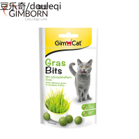 德国进口骏宝猫营养品猫锭化毛球去毛球成猫幼猫营养膏高纤化毛