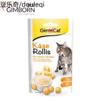 德国进口骏宝猫零食猫咪40g俊宝成猫幼猫钙片补钙营养品