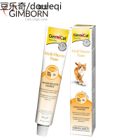德国骏宝GIMCAT原装进口俊宝维生素牛磺酸亮眼美毛营养膏50g幼猫