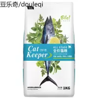 比乐猫粮10kg守护者全期成猫幼猫通用短毛猫牛磺酸去毛球美毛20斤