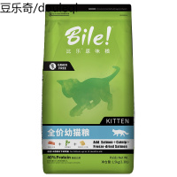 比乐猫粮原味鲜肉冻干猫粮室内幼猫奶糕猫粮1.5kg增肥冻干生骨肉