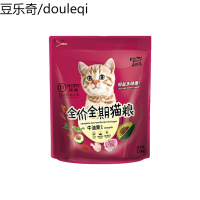 诺瑞开饭乐牛油果猫粮美毛全期1.4kg成猫幼猫通用低盐室内猫主粮