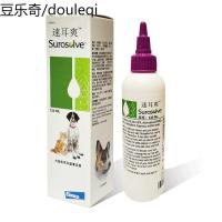 速耳爽猫咪耳螨滴耳液猫用洗耳液猫洗耳液宠物耳朵清洁用品