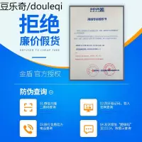 金盾皮特芬喷剂猫咪黑下巴猫癣皮肤病专用猫藓喷雾宠物外用药