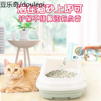 雪貂猫砂除臭珠防臭猫砂盆除臭片伴侣猫屎猫厕所抑菌祛味尿味除臭