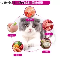 静一猫粮10kg佰萃天然成猫粮小鱼干英短美短室内猫咪天然粮20斤
