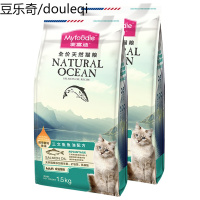 静一猫粮天然猫粮三文鱼成猫粮1.5kg2包室内挑嘴猫咪鱼油美毛油