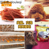 静一鸭肉干宠物狗零食肉干鸭小胸肉条磨牙奖励洁齿大包装 400g