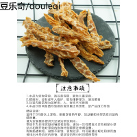 风干鸡肉干宠物零食训犬奖励肉条磨牙洁齿小中大型犬磨牙棒150克