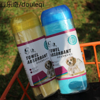 高档吸水毛巾 波波宠物浴巾仿鹿皮吸水大号猫咪狗狗快速干洗澡巾