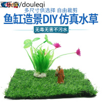鱼缸造景仿真皮丛 布景皮底水DIY