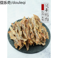鸭胸肉干狗狗清火鸭肉宠物狗幼犬训猫奖励泰迪犬磨牙150g 3袋
