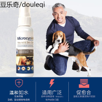 麦高臣宠物神仙水猫癣外用喷剂真菌湿疹皮炎猫咪狗狗皮肤病喷雾
