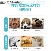 齐鲁欣贝宁盐酸贝那普利片宠物心肌肥大防梗塞猫心脏病宠物降压药