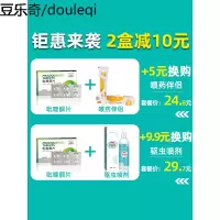 狗狗体内驱虫药打虫药中大型犬宠物驱虫药金毛哈士奇体内除虫药片