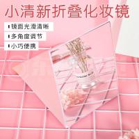 斯博雅小仙女镜子