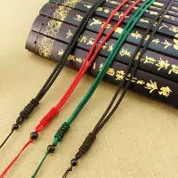 [ ]长线5m黑珠项链翡翠玉器挂绳子DIY手工编织项链绳