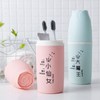 旅行牙刷盒套装漱口杯子便携式创意洗漱杯刷牙杯子女男套装牙具盒