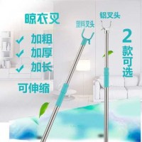 衣叉棍衣服杆子挑杆插称晒家用凉晾衣杆撑竿叉衣架取可伸缩挑挂杠