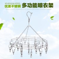 不锈钢晾衣架多夹子晾衣夹晒内衣架袜子架婴儿多功能防风加粗40夹