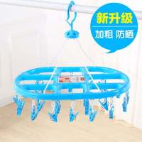 袜子架子防风圆形晾衣架塑料儿童宝宝多夹子折叠晒衣架盘挂钩衣夹