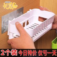 掉落包赔]卫生间置物架壁挂塑料厨房家用免打孔收纳架浴室收纳盒