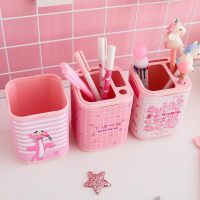 创意粉色韩版时尚笔筒摆件卡通可爱个性少女心小清新收纳盒杂物桶 清仓笔筒[颜色随机发] 1个笔筒