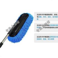 汽车可伸缩大刷子除尘车掸擦车掸子蜡刷洗车拖把洗车刷子清洗用品 小刷子一个(买2个发3个)