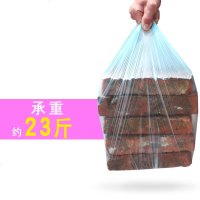 [买300发500只]平口彩色家用黑色垃圾袋加厚垃圾袋大号