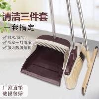 人气扫把套装簸箕单个组合两件套笤帚软毛畚斗畚箕扫帚扫地 三排经典款扫把(三件套)颜色随机慎拍