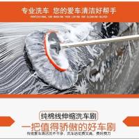 洗车拖把车刷擦车拖把除尘掸子清洁工具车用拖把伸缩用品棉拖把 棉线洗车刷[ 款]