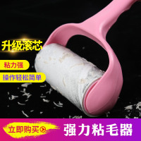 粘毛器可撕式粘尘纸滚刷吸除毛器宠物黏沾毛刷滚筒衣物衣服除尘器 1卷纸[60撕]不含手柄