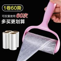 衣服粘毛器可撕式纸除尘器滚毛器衣服除毛器衣服去毛器10cm除尘纸 4卷纸+1把柄+1个罩