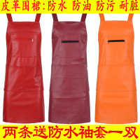 皮革防水防油污围裙厨房反穿罩衣家用成人工作耐脏工作服皮围裙